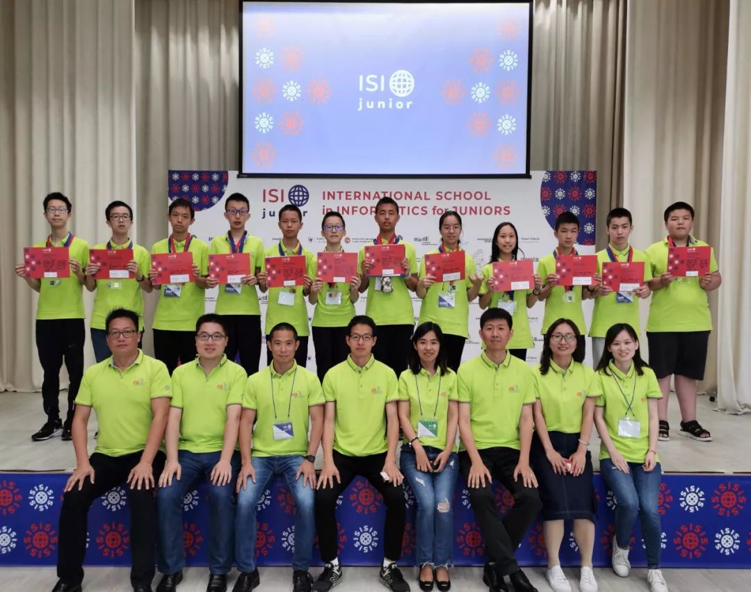 国际初中生信息学竞赛中国队再展风采 团体总分第一！金牌人数第一！