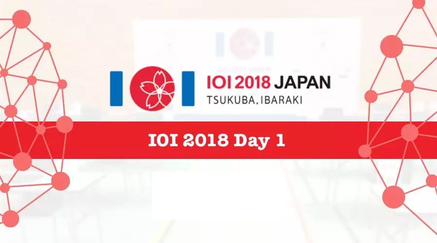 第 30 届国际信息学奥林匹克竞赛（IOI 2018）集锦