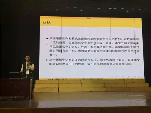 他是国际信息学奥林匹克竞赛（IOI2019）全球第四名，金牌“钟神”是怎样炼成的？