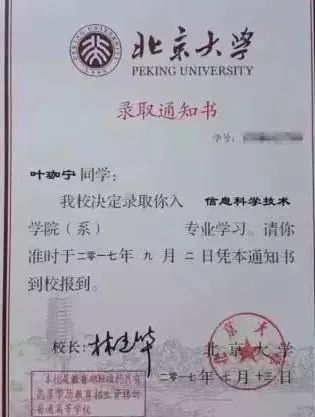 数学奥赛VS信息学奥赛，为什么越来越多的家长选择了后者？