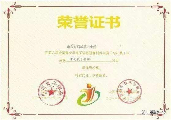 国内中小学生编程活动知多少？