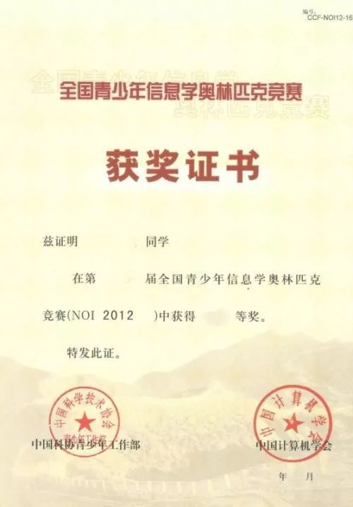 国内中小学生编程活动知多少？