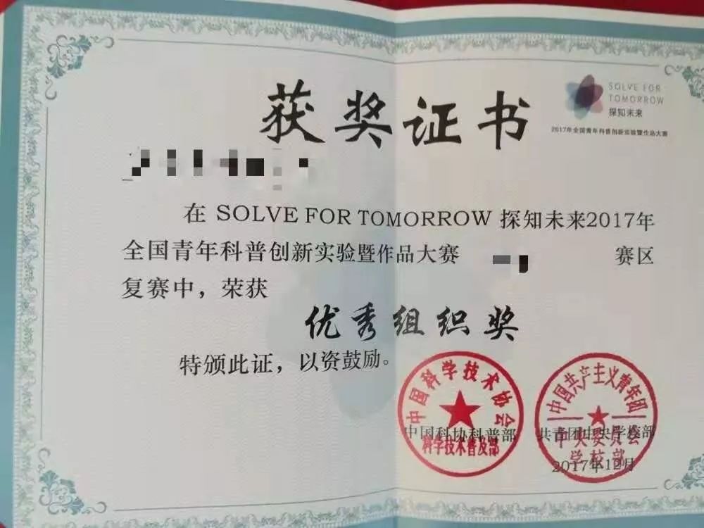 国内中小学生编程活动知多少？