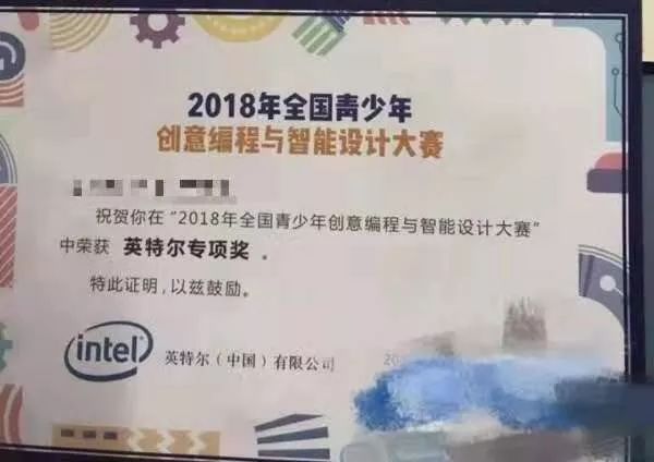 国内中小学生编程活动知多少？