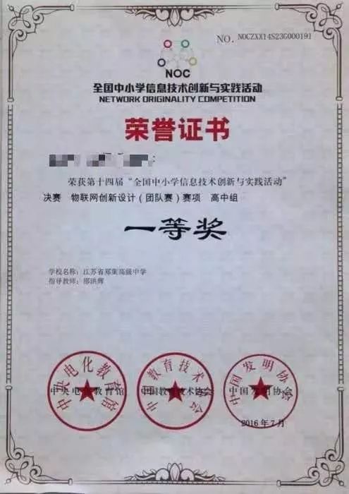 国内中小学生编程活动知多少？