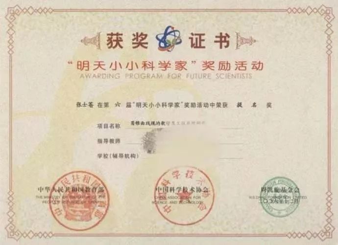 国内中小学生编程活动知多少？