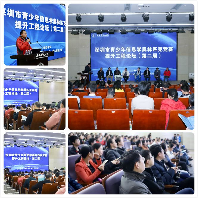 一份满意的答卷——毕莘教育2019年CSP成绩报告