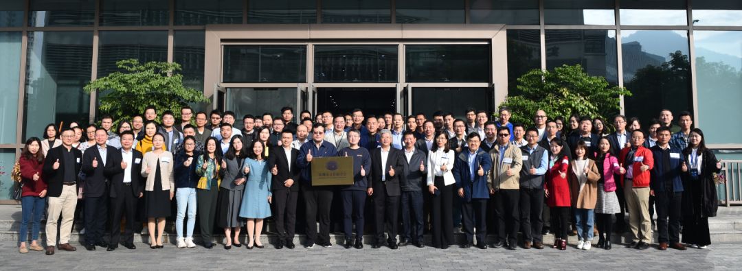 《深圳市计算机学会（SZCCF）成立大会暨第一次会员代表大会》在深圳大学城胜利召开