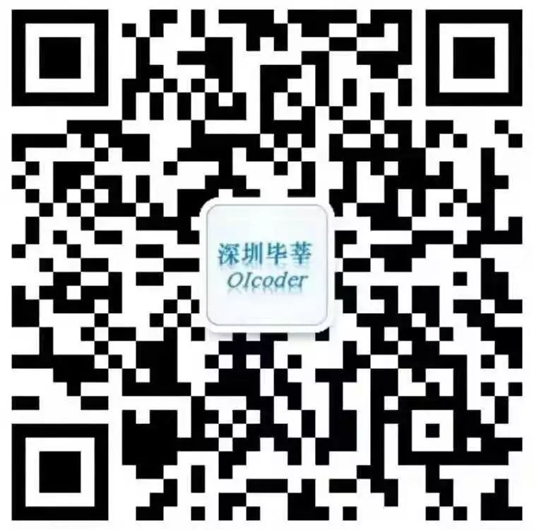 深圳市计算机学会（筹）高性能计算研讨会 在深顺利召开