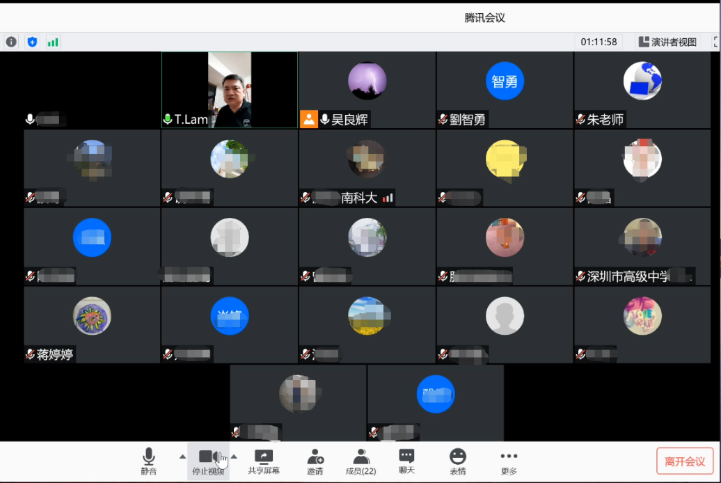 【SZCCF·BBCC竞赛】科学委员会召开线上会议