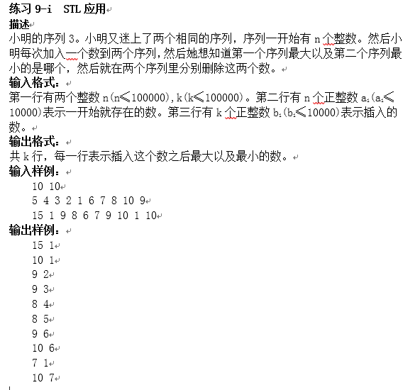 一分钟让您了解信息学竞赛是什么