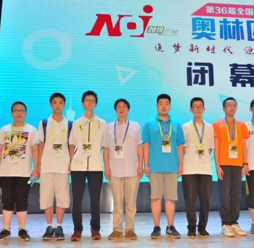 信息学竞赛教练的辉煌战绩，金牌教练和钻石教练都有！