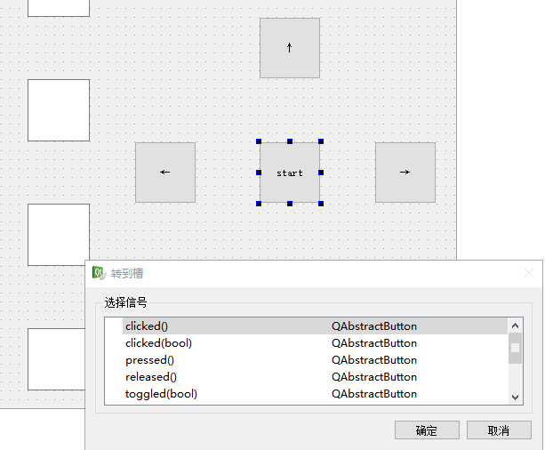 游戏2048（续）