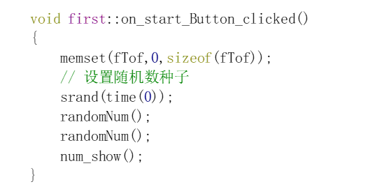 游戏2048（续）