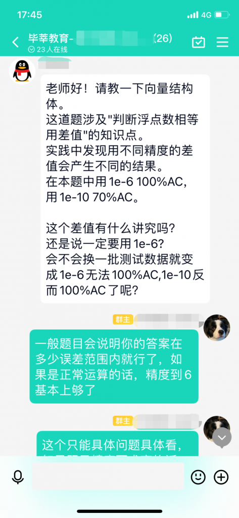 坐标深圳，因为信息学竞赛出名的宝藏机构你还不知道吗？