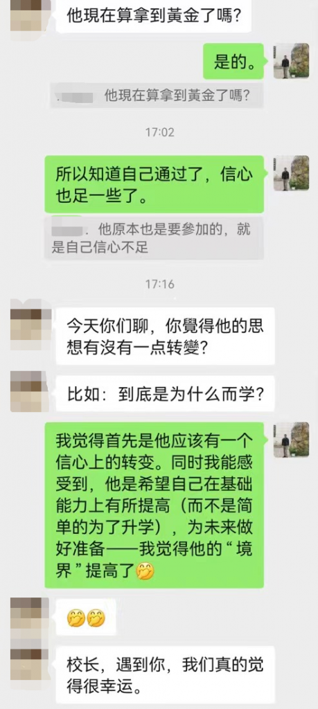 坐标深圳，因为信息学竞赛出名的宝藏机构你还不知道吗？